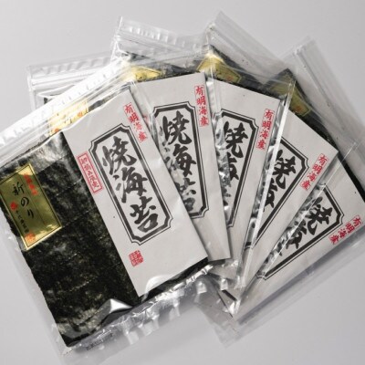 【毎月定期便】厚みと重さ1.5倍!新海苔焼海苔　全形5枚×10袋　福岡有明のり(広川町)全2回
