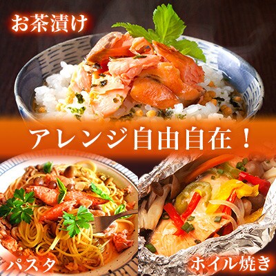 忙しい日に便利!冷凍のまま焼ける銀鮭切り身　約3kg(500g×6)