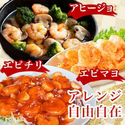 【冷凍】むきエビ3kg(500g×6)