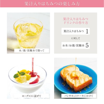 【ゆず蜜】【アップル&ハニー】果汁入りはちみつ 各500g 2種食べ比べ
