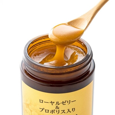 ローヤルゼリー&プロポリス入り マヌカ蜜(500g)