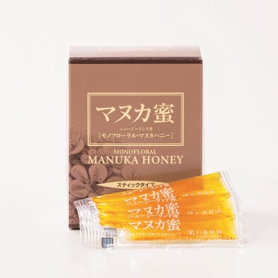 ニュージーランド産マヌカ蜜　5g×90本