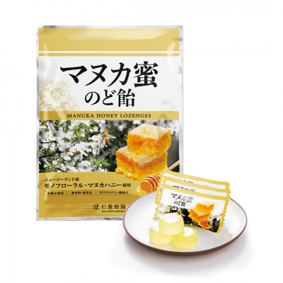 マヌカ蜜のど飴(80g×5袋)