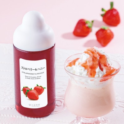 【ゆず蜜】【ストロベリー&ハニー】果汁入りはちみつ 各500g 2種食べ比べ