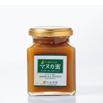 プロポリス入り マヌカ蜜(200g)