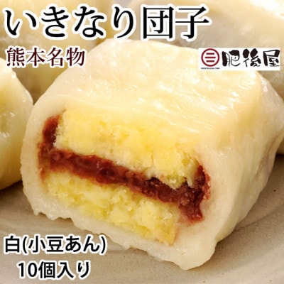 ��㉮ �����Ȃ�c�q ��(��������) 10���� �F�{����(�F�{�s)