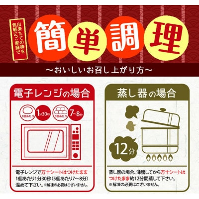 肥後屋 いきなり団子 白(小豆あん) 10個入り 熊本名物(熊本市)