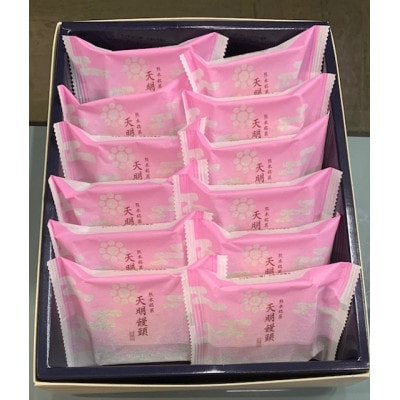 天明饅頭(12個入)