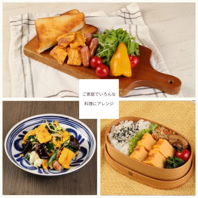 【規格外品】熊本 玉子焼きの端っこ 計3.5kg(500g×7P)【サカモト】