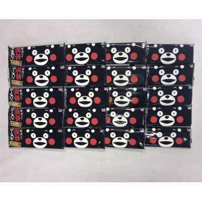 大人気! くまモンの熊本ラーメン 40食(熊本市)