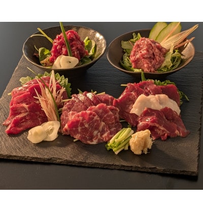 馬刺し5種スライスSE(熊本市)