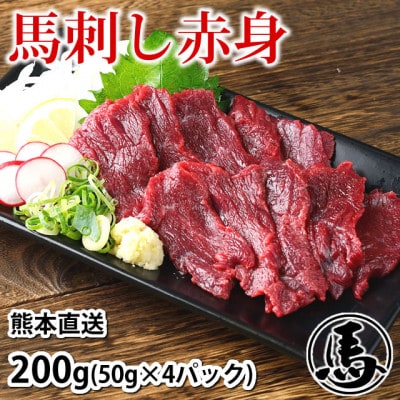 �n�h���Ԑg 200g(50g×4�p�b�N) �F�{����(�F�{�s)