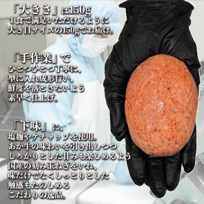 熊本県産 あか牛 100%使用 贅沢ハンバーグ 約1kg(150g×7P)【オアシス九州】(熊本市)