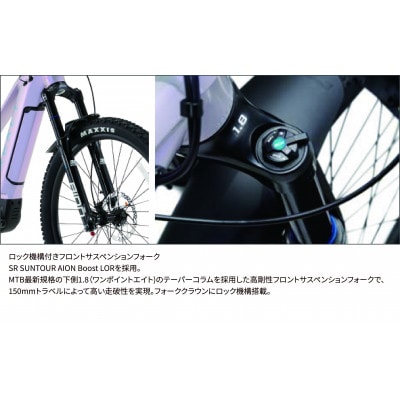 パナソニック XEALT M5 電動アシスト マウンテンバイク Eライラック【完全組立配送】熊本市