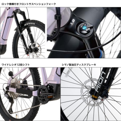 パナソニック XEALT M5 電動アシスト マウンテンバイク Eライラック【完全組立配送】熊本市