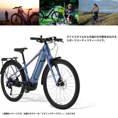 パナソニック XEALT S5 電動アシスト 自転車 メタリックダークグレー【完全組立配送】