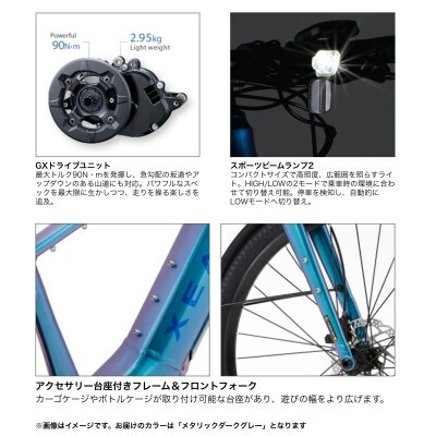パナソニック XEALT S5 電動アシスト 自転車 メタリックダークグレー【完全組立配送】