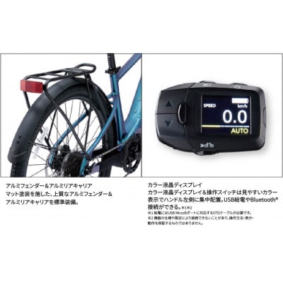 パナソニック XEALT S5 電動アシスト 自転車 レーザーブルー【完全組立配送】