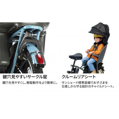 パナソニック ギュット・クルームR・DX 電動アシスト自転車【完全組立配送】ブラック(熊本市)