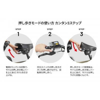 パナソニック ギュット・アニーズ・DX・押し歩き 電動アシスト自転車【完全組立配送】ブラック 熊本市