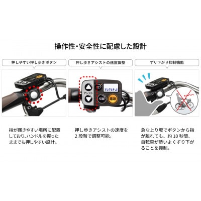 パナソニック ギュット・アニーズ・DX・押し歩き 電動アシスト自転車【完全組立配送】ブラック 熊本市