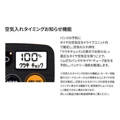 パナソニック ギュット・クルームF・DX 電動アシスト自転車【完全組立配送】ブラック(熊本市)