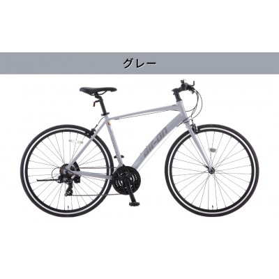 サカモトテクノ AIR-ON IIクロスバイク(700C/21段変速)グレー【完全組立配送】熊本市