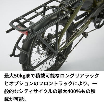 tern フォールディング イーバイク QUICK HAUL D8 20インチ(熊本市)