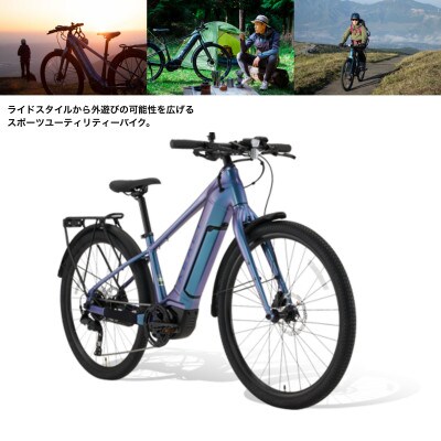 パナソニック XEALT S5 電動アシスト 自転車 レーザーブルー【完全組立配送】(熊本市)