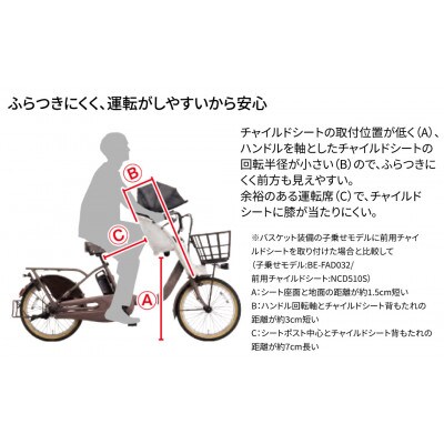 パナソニック ギュット・クルームF・DX 電動アシスト自転車【完全組立配送】モカ(熊本市)