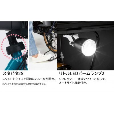 パナソニック ギュット・クルームF・DX 電動アシスト自転車【完全組立配送】モカ(熊本市)