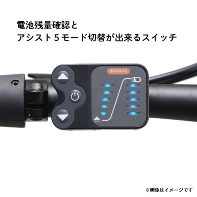 DAHON フォールディング イーバイク K-ONE 20インチ Bronz(熊本市)