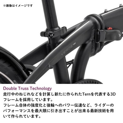 tern フォールディングバイク VERGE N8 20インチ Blue (熊本市)
