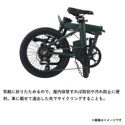 DAHON フォールディングバイク Fu com 20インチ Khaki (熊本市)