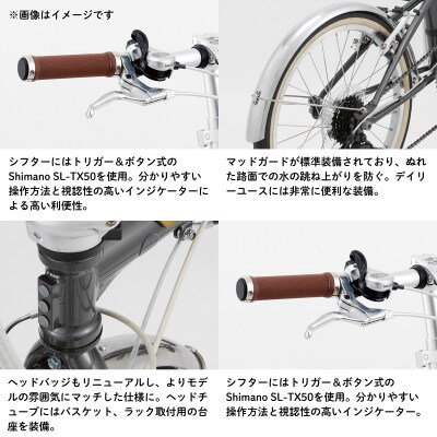 DAHON フォールディングバイク Boardwalk D7 20インチ スモーキーピンク(熊本市)