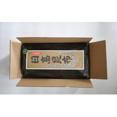 前浜産 日高昆布(1等品)[02-030]