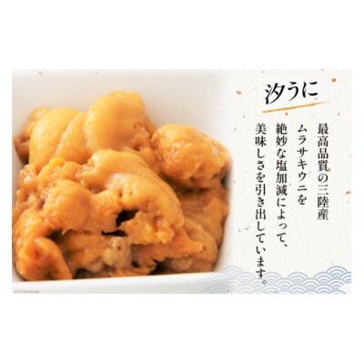 海鮮セット 6種グルメパック 各1個
