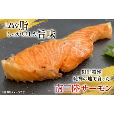【毎月定期便】切り身  塩銀鮭パック3切×6袋全6回