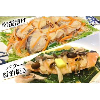 【毎月定期便】切り身  塩銀鮭パック3切×6袋全9回