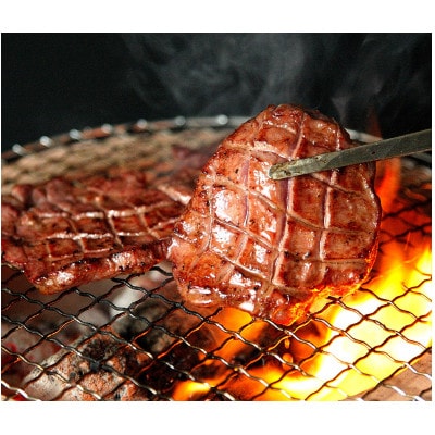 佐利の牛タン 業務用 厚切塩味 500g(約250g×2パック)