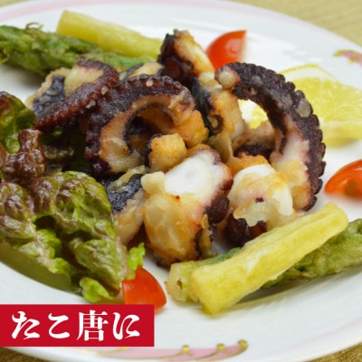 南三陸産 真たこ 1kg