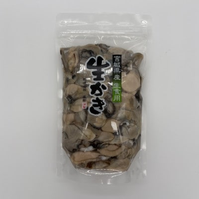 宮城県産むき牡蠣(生食用)500g