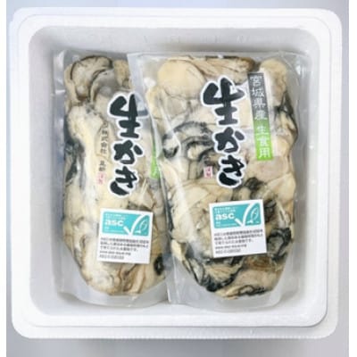 宮城県産むき牡蠣(生食用)500g×2パック