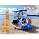 うに屋の汐うに・うに味噌　2種セット