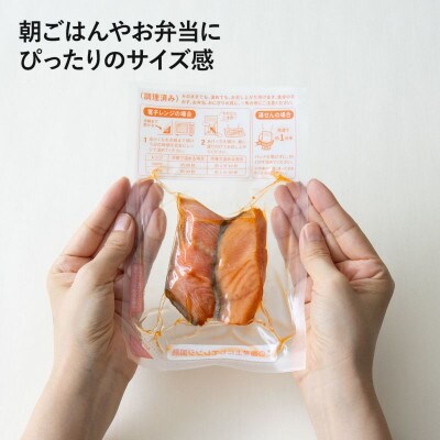 お魚朝ごはんセット!5種類各2切入り×2袋(合計10袋)