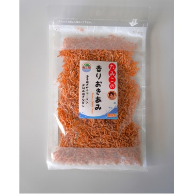 【たみこの海パック】三陸の乾物7種セット