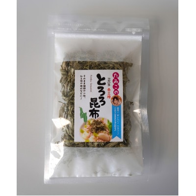 【たみこの海パック】三陸の乾物7種セット