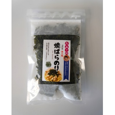 【たみこの海パック】三陸の乾物7種セット