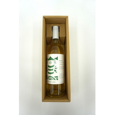 【南三陸ワイナリー】デラウェア　白(辛口)　750ml×1本