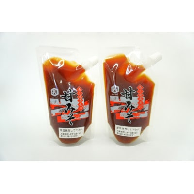 南三陸　高長醸造　甘みそパウチ2個セット(350g×2)